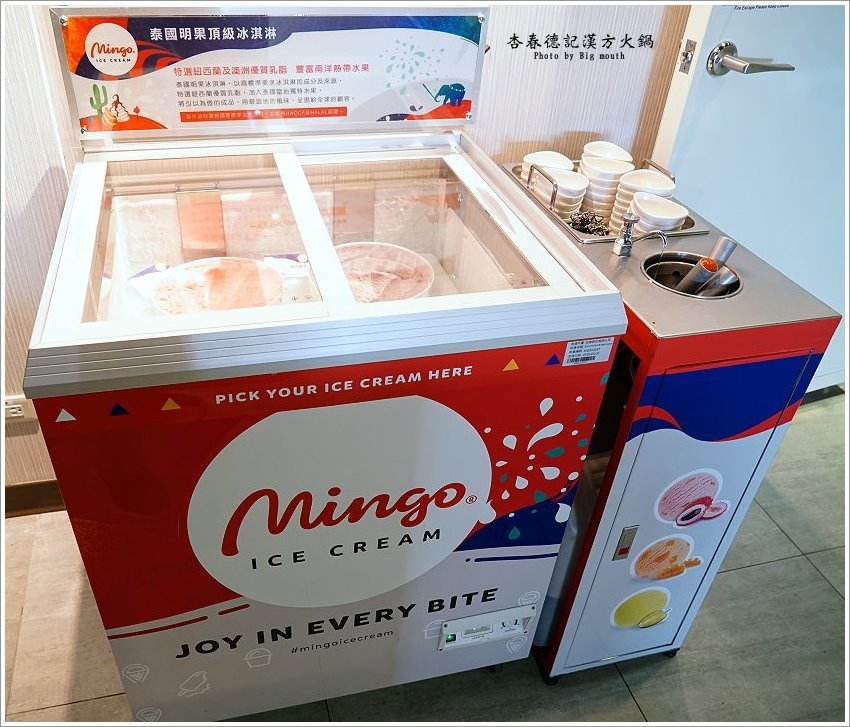 【桃園美食】杏春德記漢方火鍋．溫補養生的中藥火鍋，新推出的漢方迷你鍋省時又美味!華泰名品城美食推薦! - 大口老師的走跳學堂!