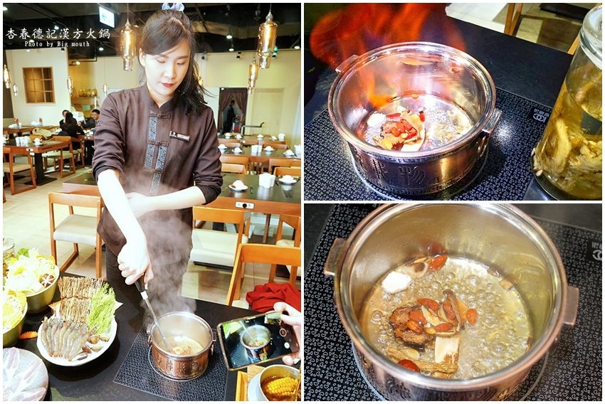 【桃園美食】杏春德記漢方火鍋．溫補養生的中藥火鍋，新推出的漢方迷你鍋省時又美味!華泰名品城美食推薦! - 大口老師的走跳學堂!