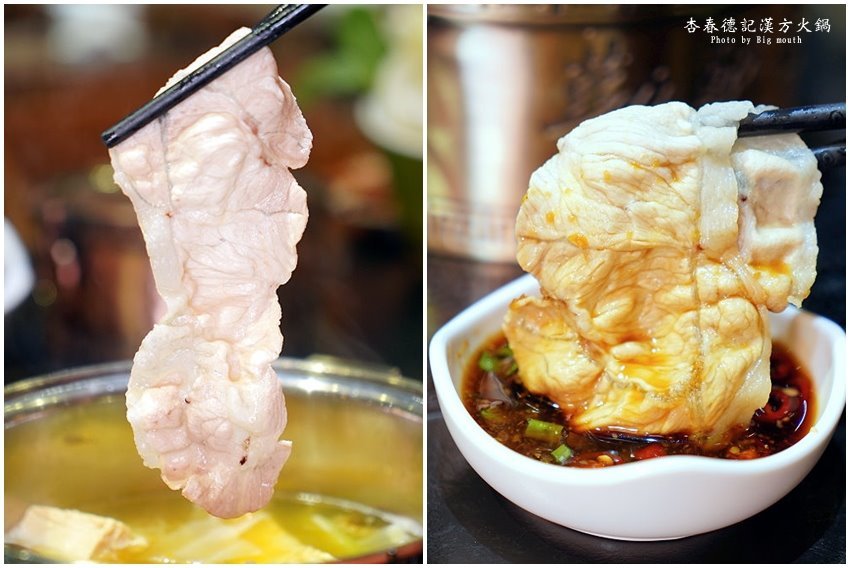 【桃園美食】杏春德記漢方火鍋．溫補養生的中藥火鍋，新推出的漢方迷你鍋省時又美味!華泰名品城美食推薦! - 大口老師的走跳學堂!