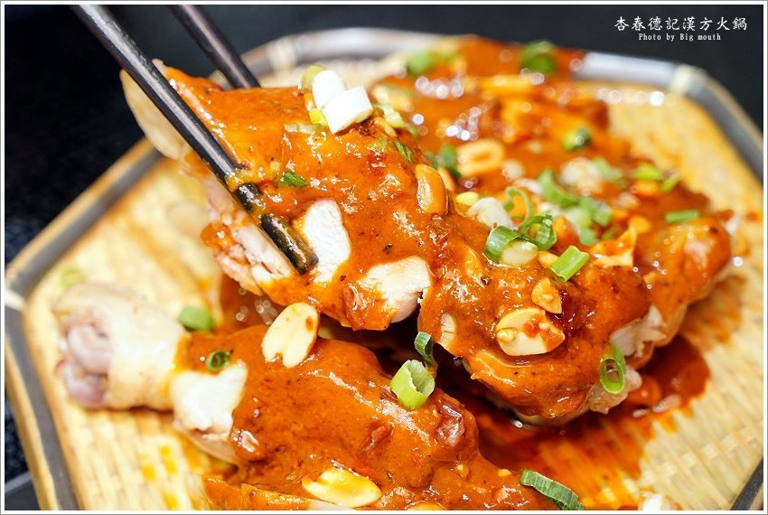 【桃園美食】杏春德記漢方火鍋．溫補養生的中藥火鍋，新推出的漢方迷你鍋省時又美味!華泰名品城美食推薦! - 大口老師的走跳學堂!