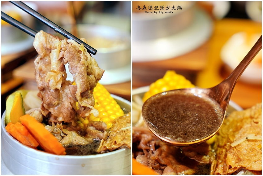 【桃園美食】杏春德記漢方火鍋．溫補養生的中藥火鍋，新推出的漢方迷你鍋省時又美味!華泰名品城美食推薦! - 大口老師的走跳學堂!