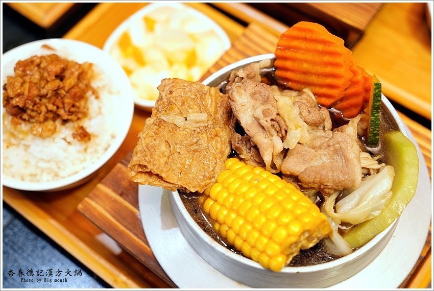 【桃園美食】杏春德記漢方火鍋．溫補養生的中藥火鍋，新推出的漢方迷你鍋省時又美味!華泰名品城美食推薦! - 大口老師的走跳學堂!