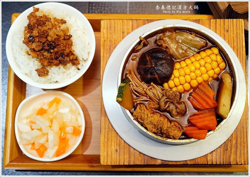 【桃園美食】杏春德記漢方火鍋．溫補養生的中藥火鍋，新推出的漢方迷你鍋省時又美味!華泰名品城美食推薦! - 大口老師的走跳學堂!