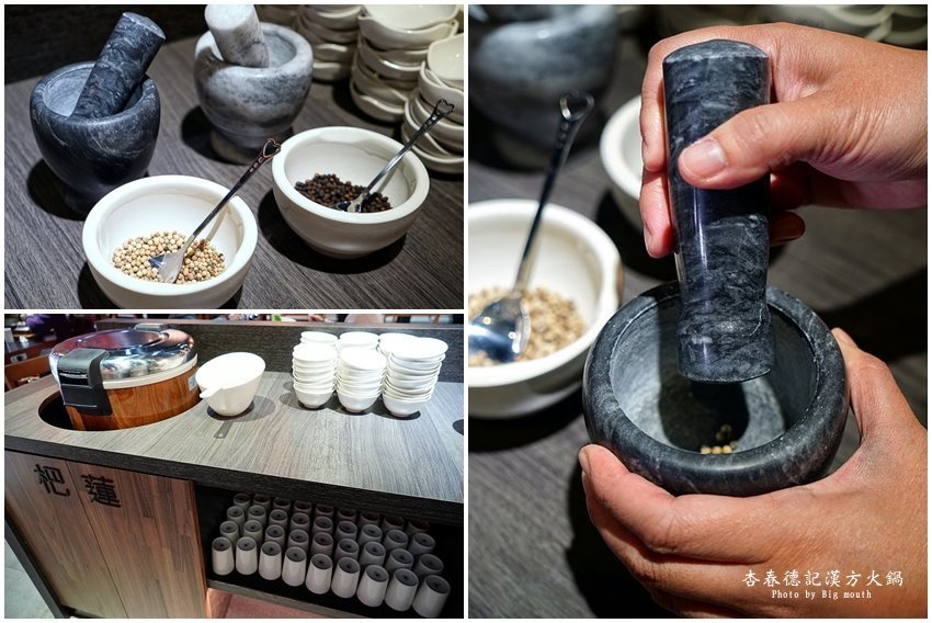 【桃園美食】杏春德記漢方火鍋．溫補養生的中藥火鍋，新推出的漢方迷你鍋省時又美味!華泰名品城美食推薦! - 大口老師的走跳學堂!