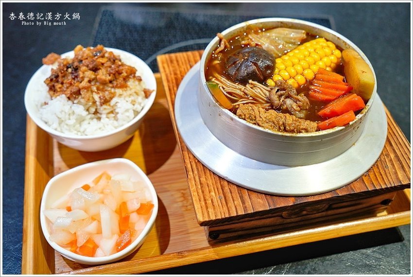 【桃園美食】杏春德記漢方火鍋．溫補養生的中藥火鍋，新推出的漢方迷你鍋省時又美味!華泰名品城美食推薦! - 大口老師的走跳學堂!
