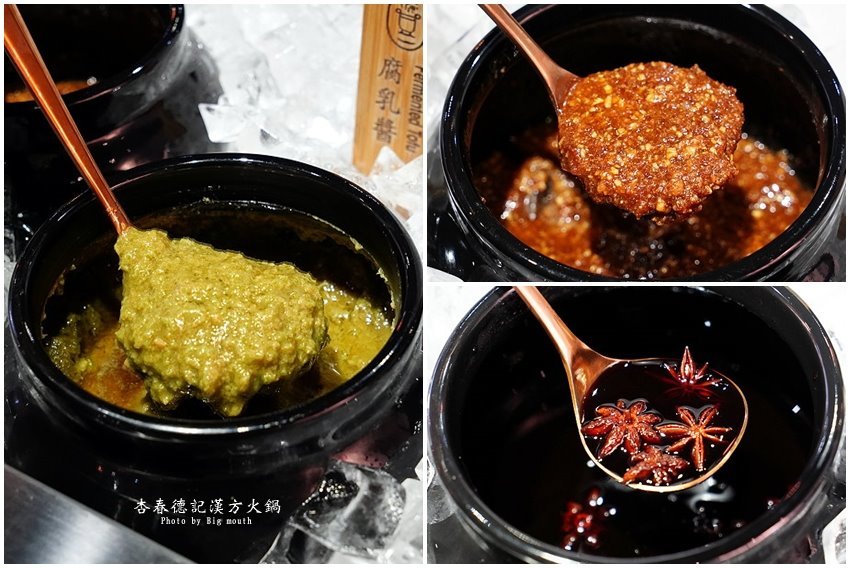 【桃園美食】杏春德記漢方火鍋．溫補養生的中藥火鍋，新推出的漢方迷你鍋省時又美味!華泰名品城美食推薦! - 大口老師的走跳學堂!