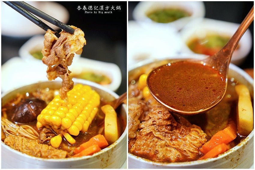 【桃園美食】杏春德記漢方火鍋．溫補養生的中藥火鍋，新推出的漢方迷你鍋省時又美味!華泰名品城美食推薦! - 大口老師的走跳學堂!