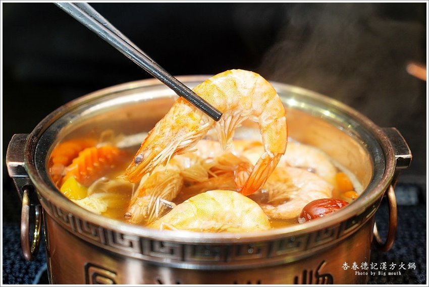 【桃園美食】杏春德記漢方火鍋．溫補養生的中藥火鍋，新推出的漢方迷你鍋省時又美味!華泰名品城美食推薦! - 大口老師的走跳學堂!