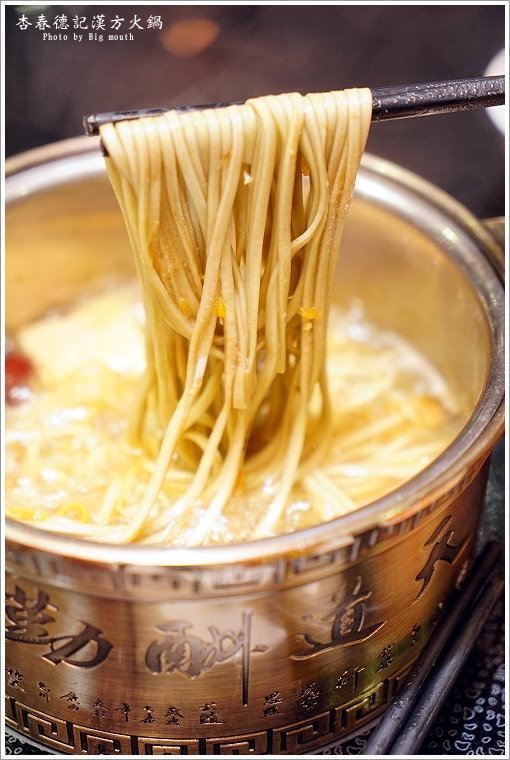 【桃園美食】杏春德記漢方火鍋．溫補養生的中藥火鍋，新推出的漢方迷你鍋省時又美味!華泰名品城美食推薦! - 大口老師的走跳學堂!