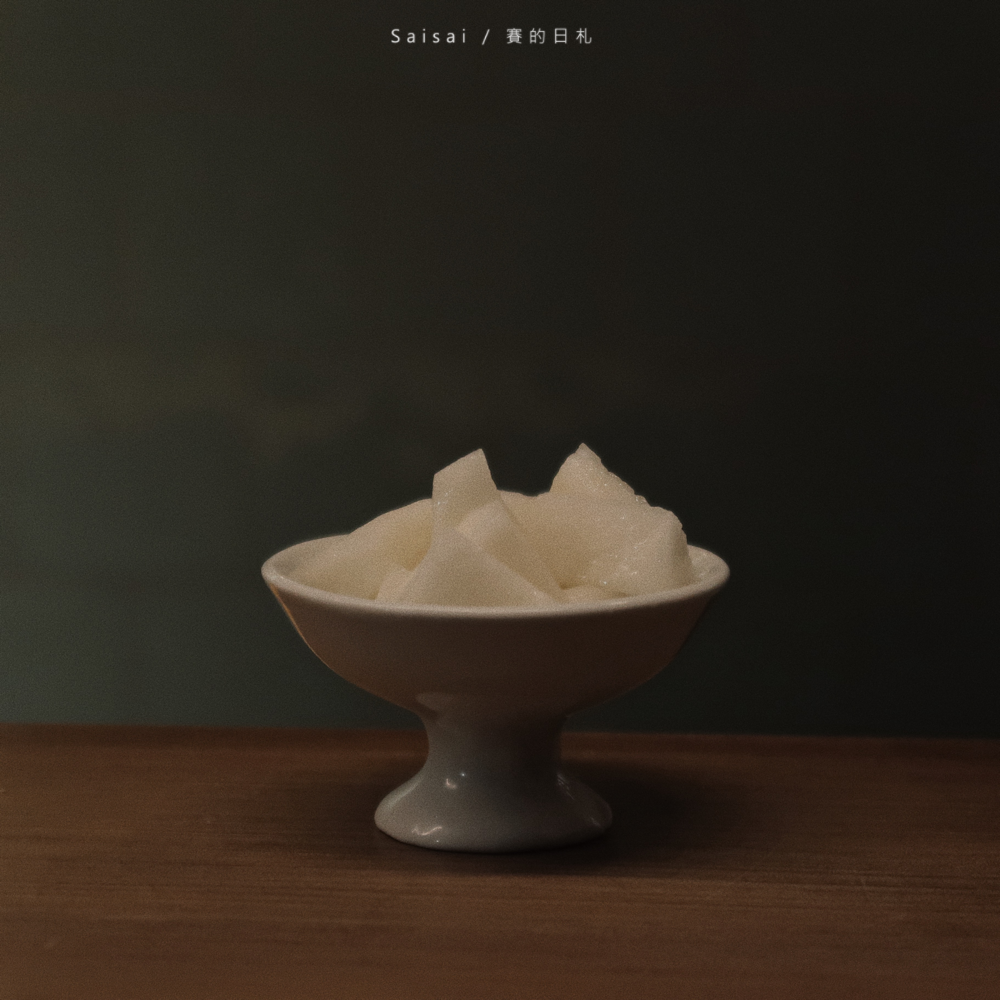 十平日本料理 台南美食 中西區美食 台南景點 賽的日札 paripari-17.png 十平日本料理 台南美食 中西區美食 台南景點 賽的日札 paripari-17.png