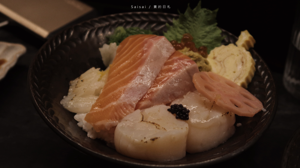 十平日本料理 台南美食 中西區美食 台南景點 賽的日札 paripari-43.png 十平日本料理 台南美食 中西區美食 台南景點 賽的日札 paripari-43.png