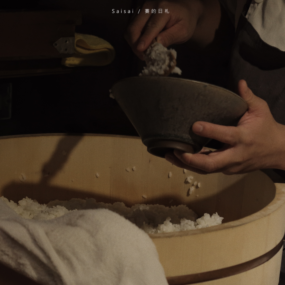 十平日本料理 台南美食 中西區美食 台南景點 賽的日札 paripari-20.png 十平日本料理 台南美食 中西區美食 台南景點 賽的日札 paripari-20.png