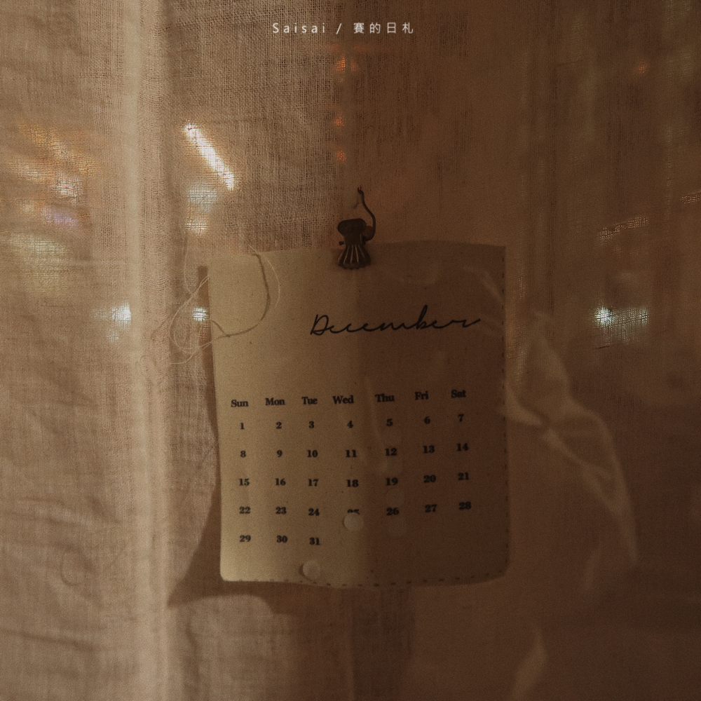 十平日本料理 台南美食 中西區美食 台南景點 賽的日札 paripari-4.png 十平日本料理 台南美食 中西區美食 台南景點 賽的日札 paripari-4.png