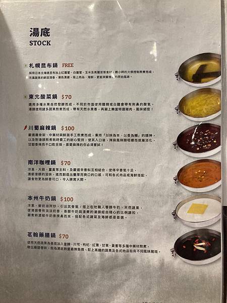菜單1.jpg