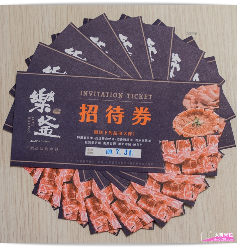 蘆洲火鍋推薦_樂釜樂釜極上鍋物