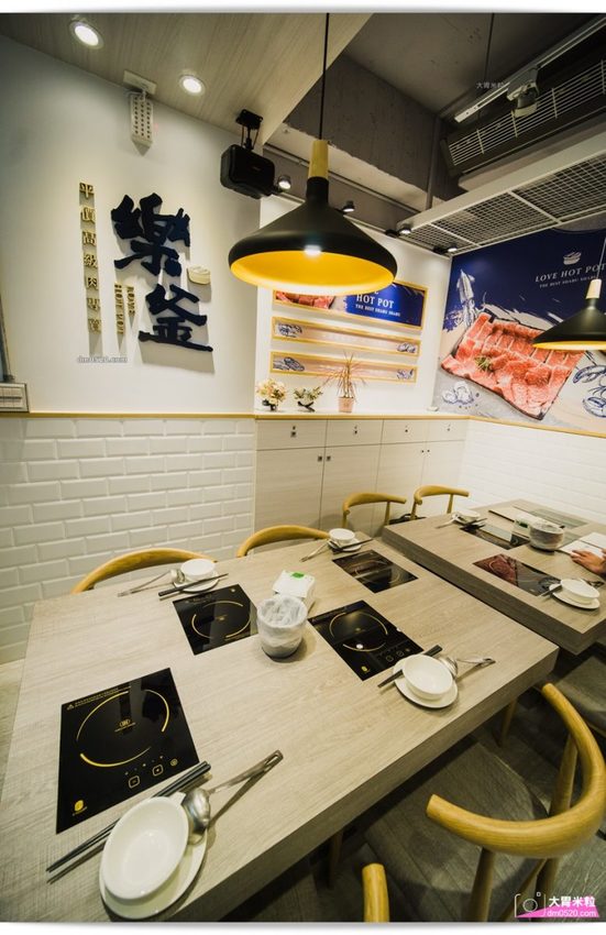 蘆洲火鍋推薦_樂釜樂釜極上鍋物