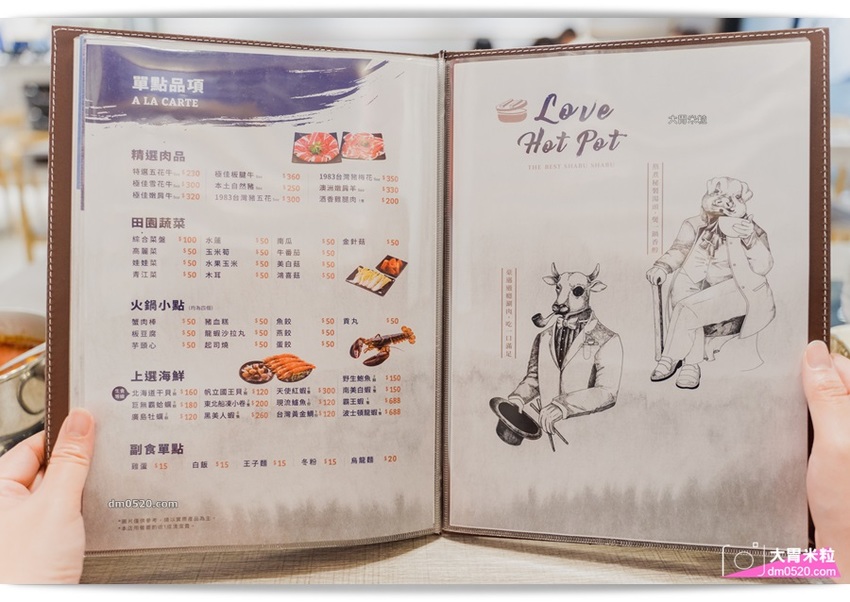 蘆洲火鍋推薦_樂釜樂釜極上鍋物