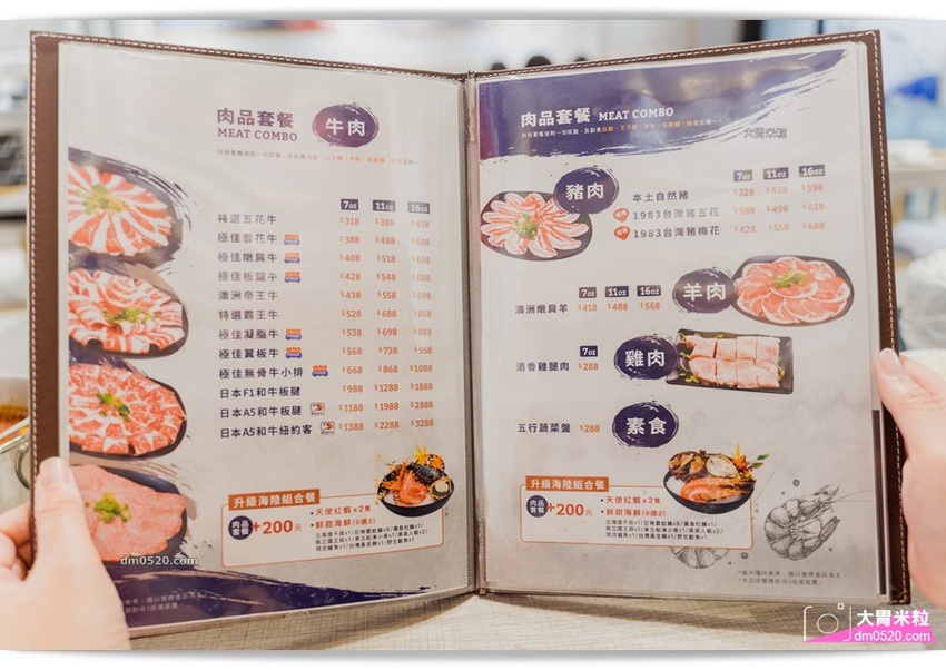 蘆洲火鍋推薦_樂釜樂釜極上鍋物