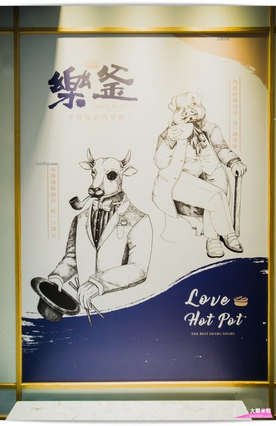 蘆洲火鍋推薦_樂釜樂釜極上鍋物