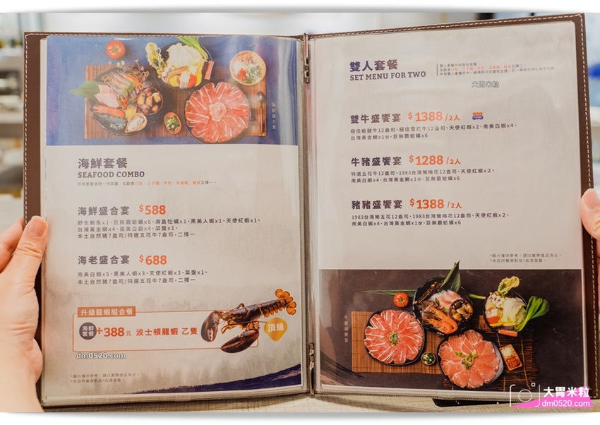 蘆洲火鍋推薦_樂釜樂釜極上鍋物