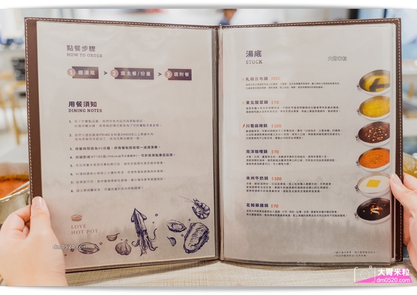 蘆洲火鍋推薦_樂釜樂釜極上鍋物