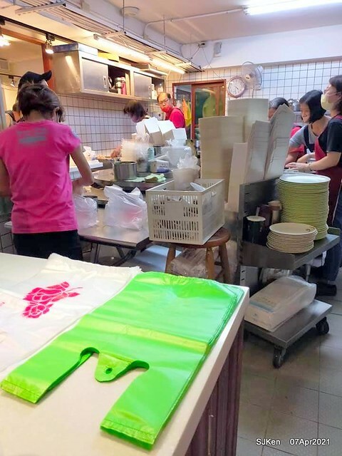 「慶城海南雞飯」(Hainan Chicken Rice), Taipei, Taiwan, SJKen, Apr 7, 2021.