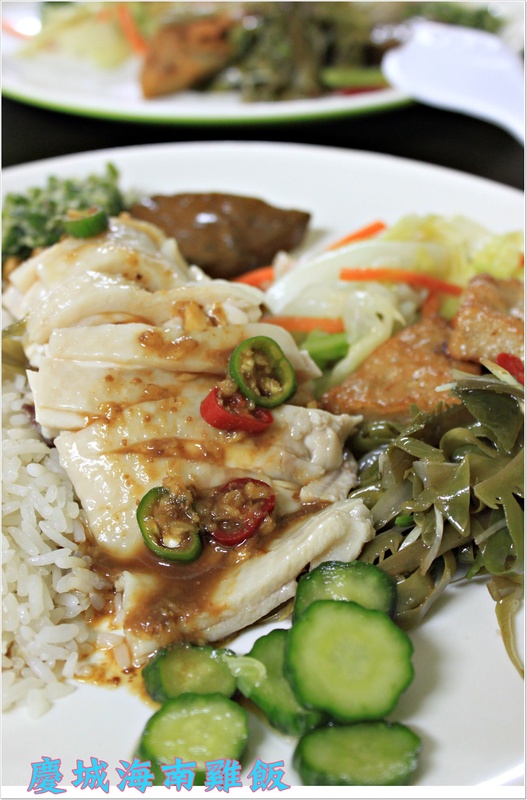 *心目中海南雞在這-慶城海南雞飯