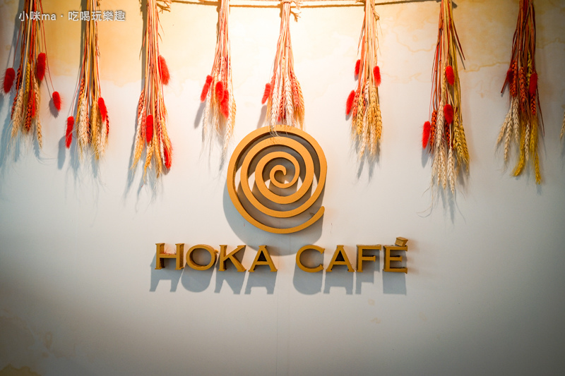 HOKA CAFE