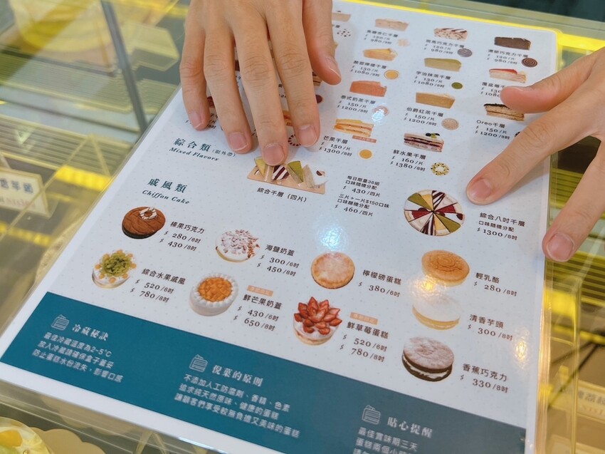 [ 台中食記 ] 2度C Ni Guo千層蛋糕專賣 | 逢甲