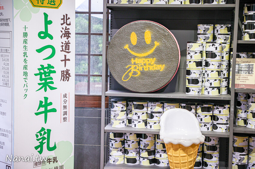 全新甜點搶先曝光！日本夯爆的唱片行千層酥，不用飛日本在彰化也吃的到，9/14準時開賣