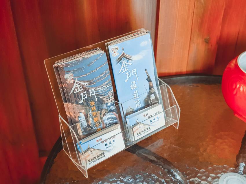 金門住宿｜福氣ㄟ民宿-入住金沙鎮百年老古厝，感受戰地風情