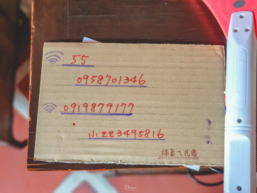 金門住宿｜福氣ㄟ民宿-入住金沙鎮百年老古厝，感受戰地風情