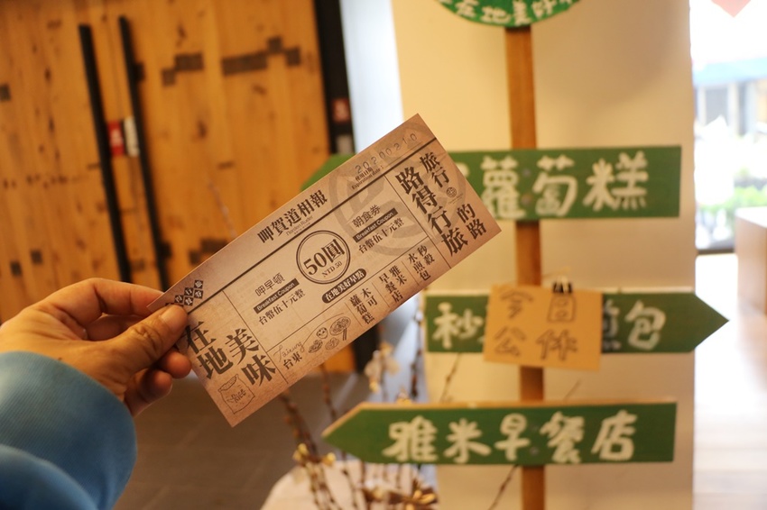 台東住宿。路得行旅 國際青年旅館 台東館 Norden Ruder Hostel 每間房皆有獨立衛浴 CP值高的青年旅館