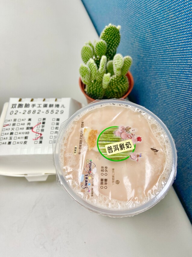 士林捷運站 早餐美食推薦 双胞胎手工蛋餅捲ㄦ 主打現桿的酥皮蛋餅 口味10多種供選擇 2023漲價了