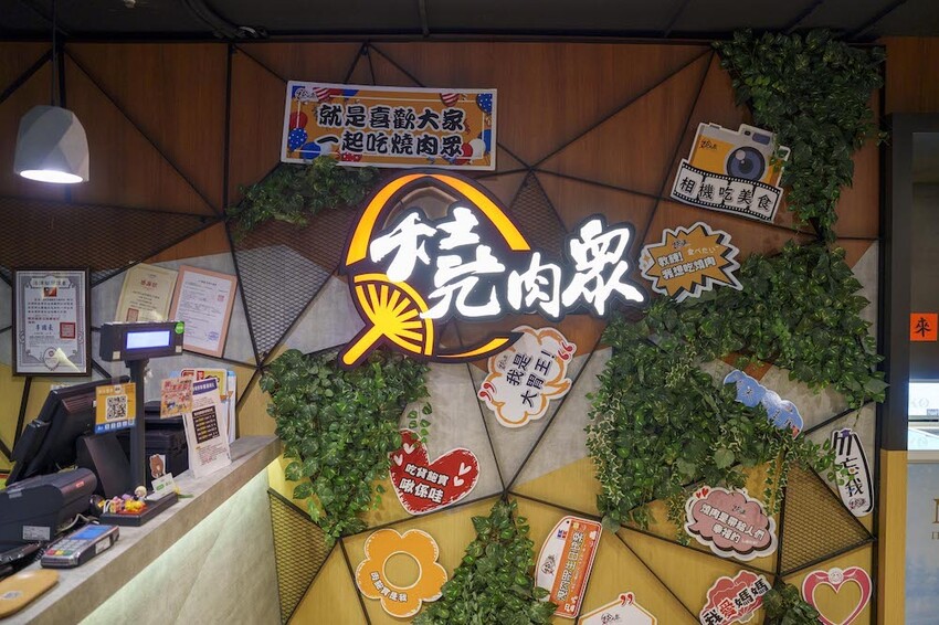 台中燒肉吃到飽 燒肉眾精緻炭火燒肉｜兩個小時無限吃，超值優惠日本A5和牛吃到飽