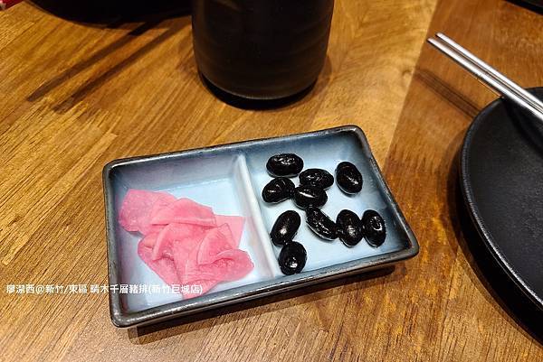 【新竹/東區】晴木千層豬排(新竹巨城店)