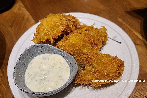 【新竹/東區】晴木千層豬排(新竹巨城店)