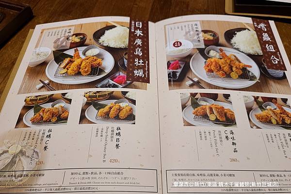 【新竹/東區】晴木千層豬排(新竹巨城店)