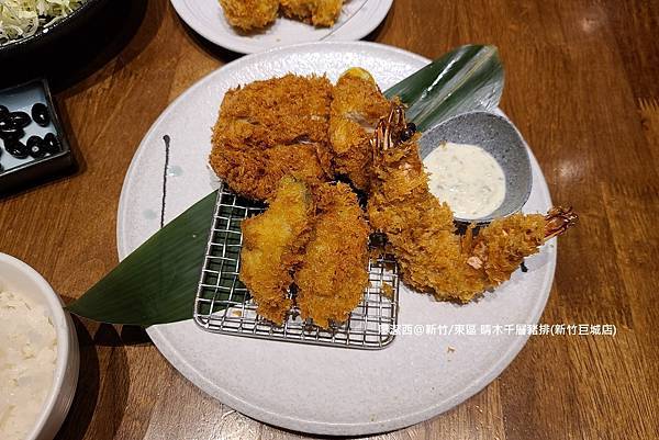 【新竹/東區】晴木千層豬排(新竹巨城店)