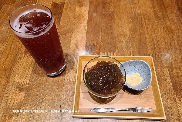 【新竹/東區】晴木千層豬排(新竹巨城店)