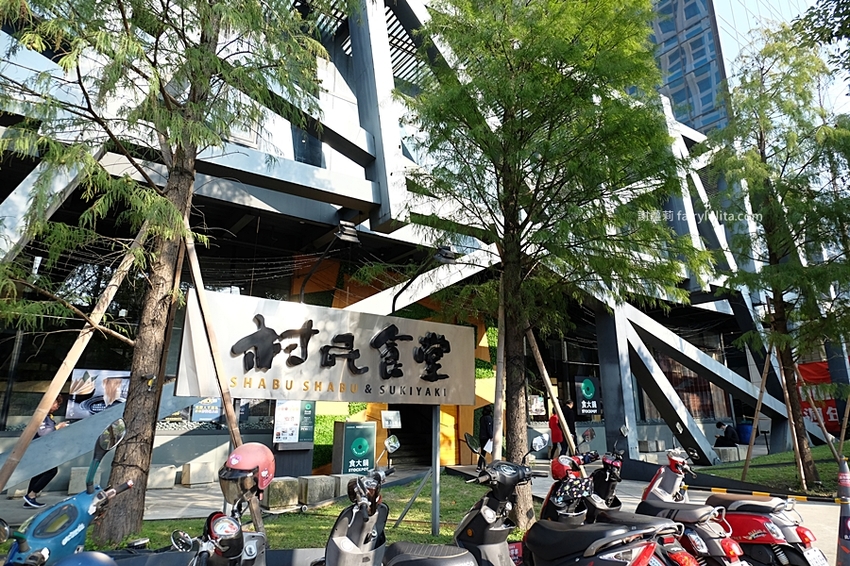 村民食堂 食大鍋 STOCKPOT。讓你胃袋滿到溢出來不用300元，自助吧無限吃到飽，飲料、甜點通通呷免驚！ @蹦啾♥謝蘿莉 La vie heureuse