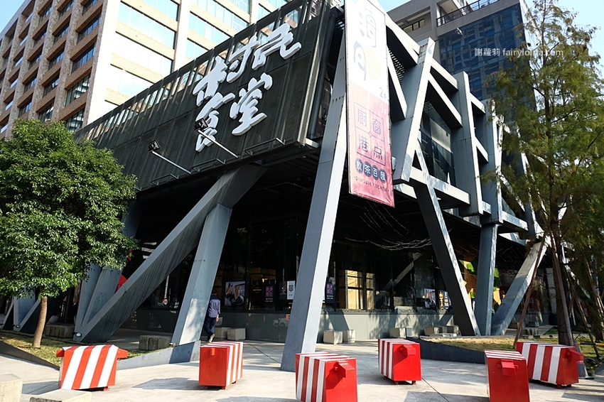 村民食堂 食大鍋 STOCKPOT。讓你胃袋滿到溢出來不用300元，自助吧無限吃到飽，飲料、甜點通通呷免驚！ @蹦啾♥謝蘿莉 La vie heureuse