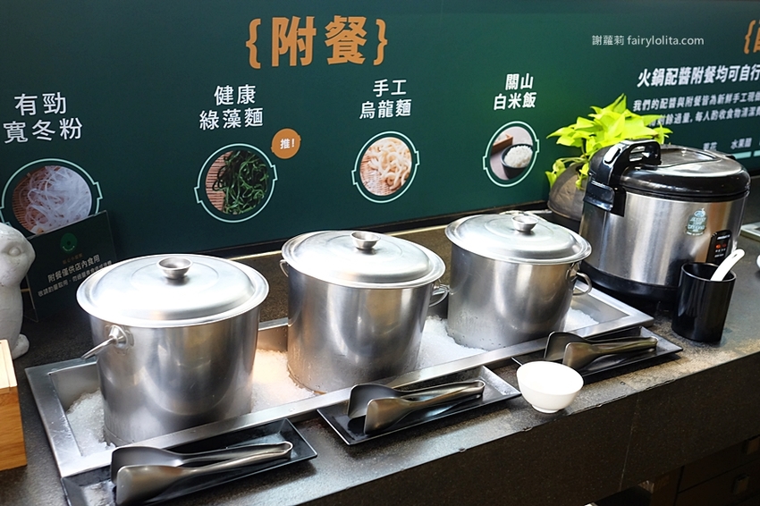 村民食堂 食大鍋 STOCKPOT。讓你胃袋滿到溢出來不用300元，自助吧無限吃到飽，飲料、甜點通通呷免驚！ @蹦啾♥謝蘿莉 La vie heureuse