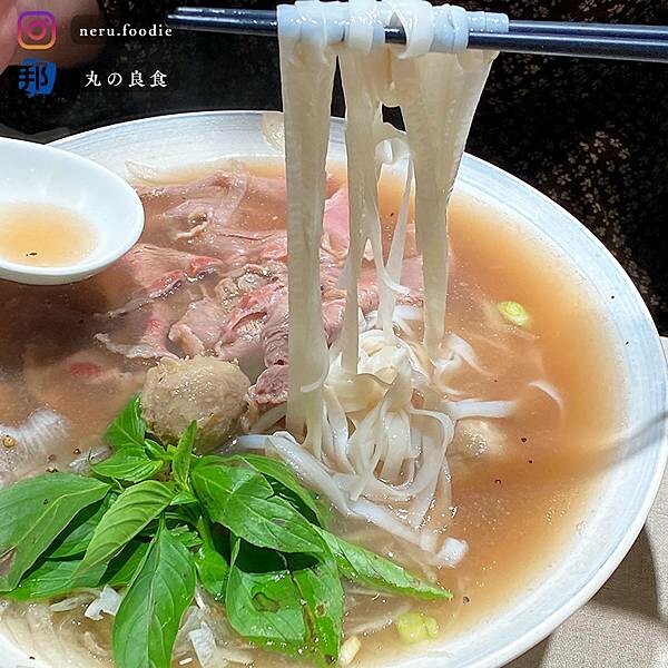 越亮 Only Pho You｜南港越式料理推薦 @neru.foodie / 丸の良食