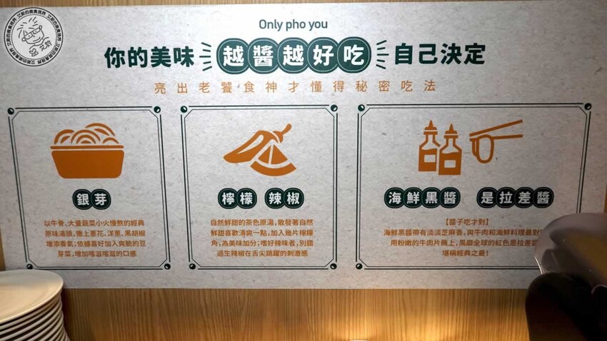 南港車站越亮越南料理!超道地火車頭河粉 皇朝火鍋等你來吃。