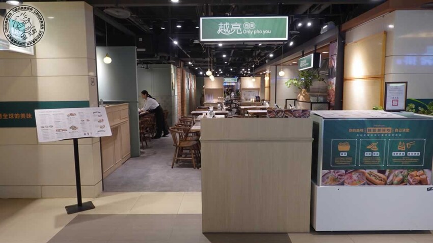 南港車站越亮越南料理!超道地火車頭河粉 皇朝火鍋等你來吃。