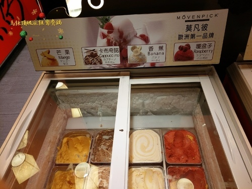 馬辣 頂級麻辣鴛鴦麻辣火鍋(台北中山店)︱大湖草莓吃到飽、鴛鴦麻辣鍋，天冷了就愛這一鍋