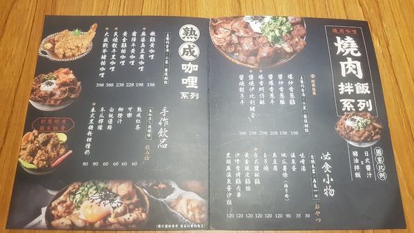 20191227賣飯食_191228_0005.jpg