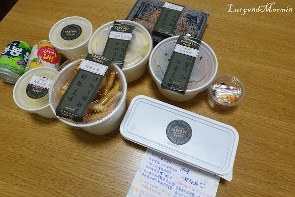 【食記】台北車站微風廣場。韓虎嘯Tigerroar 外帶防疫雙人套餐