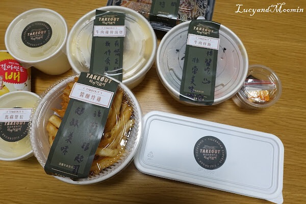 【食記】台北車站微風廣場。韓虎嘯Tigerroar 外帶防疫雙人套餐